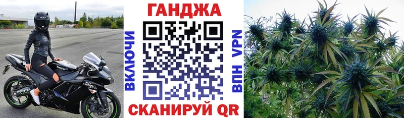 Купить закладку Героин Канабис АМФ Меф мяу мяу Гашиш COCAIN Альфа ПВП Зверево