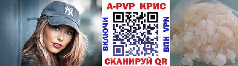 А ПВП СК КРИС  Купить где  Зверево 