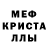 Метадон белоснежный Anvar Toktagan