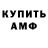 АМФЕТАМИН 97% KEFIRKA