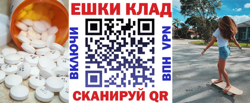 Купить где  Зверево  ЭКСТАЗИ DUBAI 