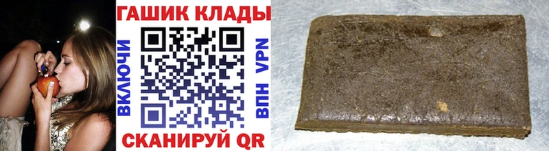 Купить где Зверево ГАШ VHQ