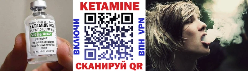 Купить закладки  Зверево  КЕТАМИН VHQ 