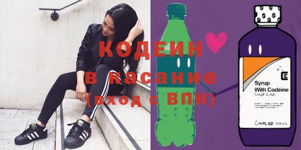 МДМА Балабаново