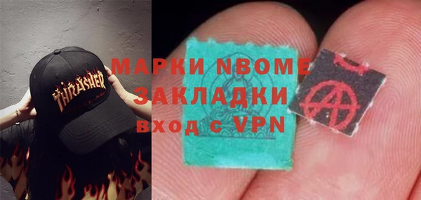 ПСИЛОЦИБИНОВЫЕ ГРИБЫ Балахна