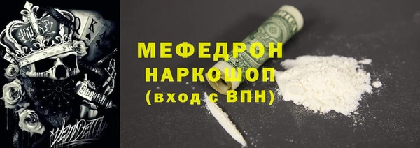 МДМА Балабаново