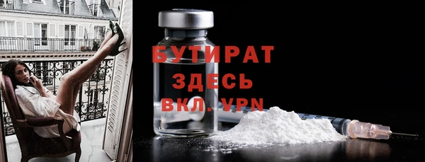 МДМА Балабаново