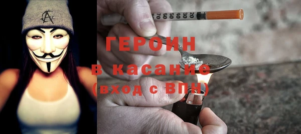 МДМА Балабаново