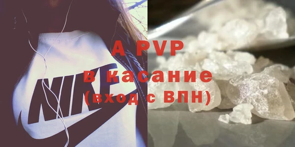 МДМА Балабаново