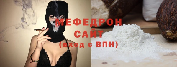 меф VHQ Баксан