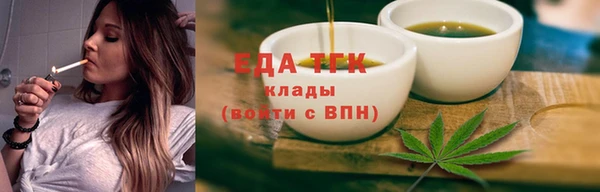 мяу мяу кристалл Аркадак
