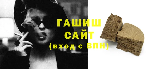 МДМА Балабаново