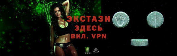 ПСИЛОЦИБИНОВЫЕ ГРИБЫ Балахна