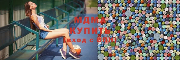 ПСИЛОЦИБИНОВЫЕ ГРИБЫ Балахна