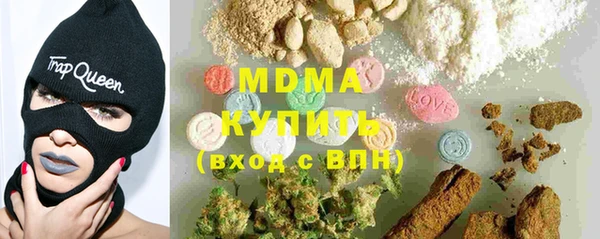 ПСИЛОЦИБИНОВЫЕ ГРИБЫ Балахна