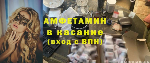 ПСИЛОЦИБИНОВЫЕ ГРИБЫ Балахна