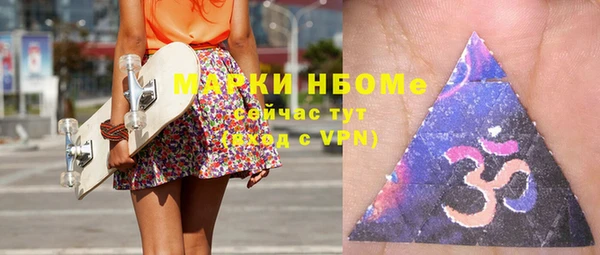 МДМА Балабаново