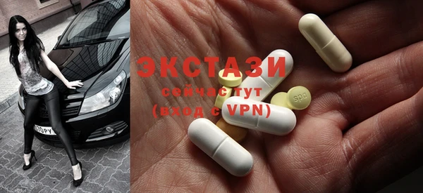 мяу мяу кристалл Аркадак