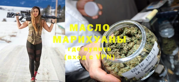 МДМА Балабаново