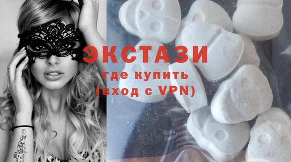 ПСИЛОЦИБИНОВЫЕ ГРИБЫ Балахна