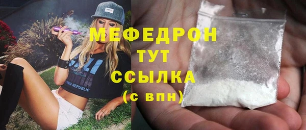 МДМА Балабаново