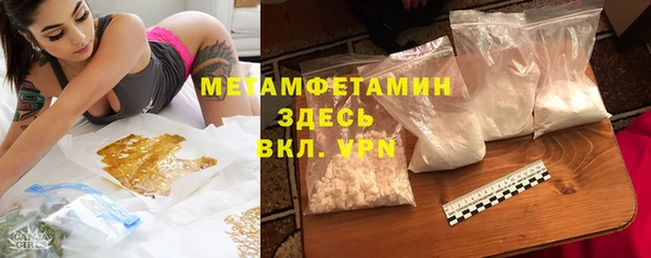 МДМА Балабаново