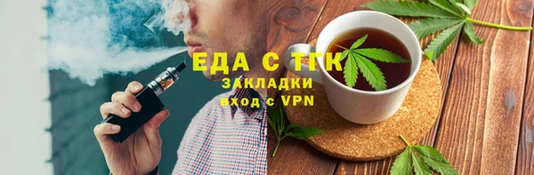 МДМА Балабаново