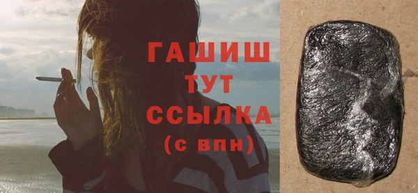 экстази Армянск