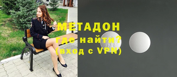 экстази Армянск