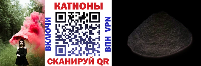Меф мяу мяу  Купить закладки  Зверево 