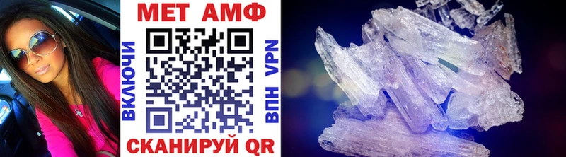 Купить где Зверево МЕТАМФЕТАМИН винт
