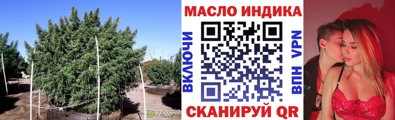 ТГК Wax  Купить  Зверево 
